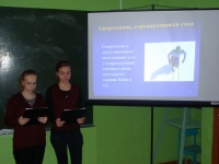 reg-school.ru/tula/yasnogorsk/revyakino/sobytiya/paralimpijskij-urok-20131225-image007.jpg