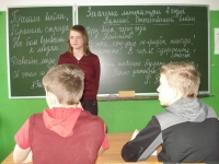 reg-school.ru/tula/yasnogorsk/revyakino/sobytiya/20150415_Urok_literaturi_3.jpg
