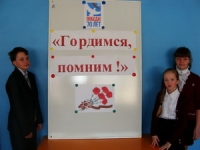 reg-school.ru/tula/yasnogorsk/revyakino/sobytiya/image01720150427ur-pob.jpg