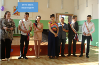 reg-school.ru/tula/yasnogorsk/revyakino/sobytiya/03-07-15-vypuskbezymyannyj4.png
